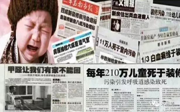 幼兒園裝修選材需要謹慎！家長挑選幼兒園一定要小心。